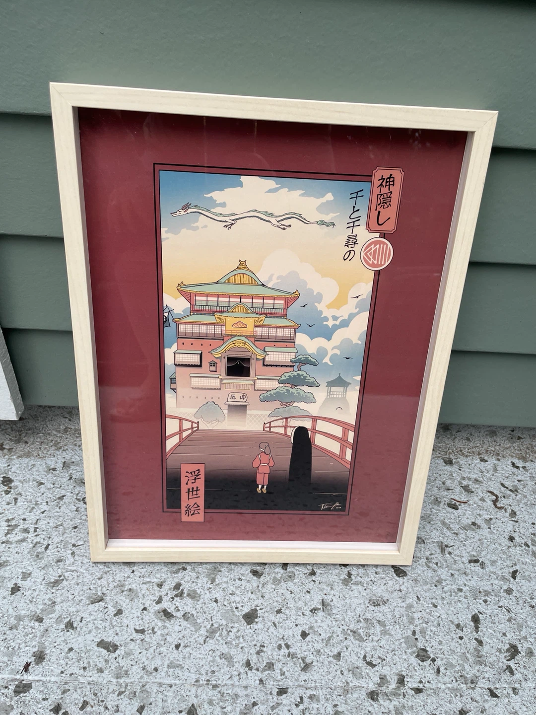 Spirited Away Haku No Face Ukiyo-e Art Print Framed - photo 2