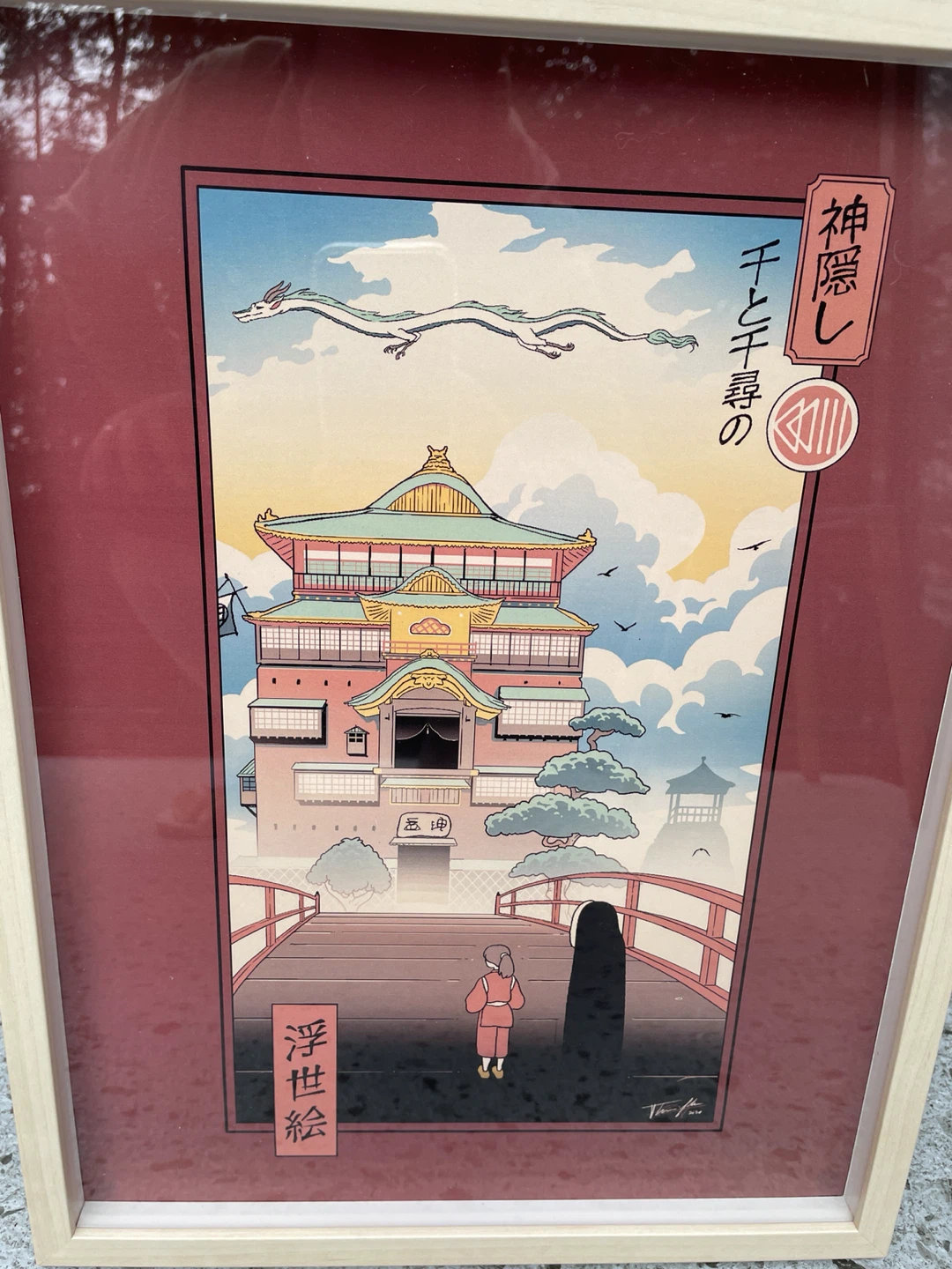 Spirited Away Haku No Face Ukiyo-e Art Print Framed - photo 3