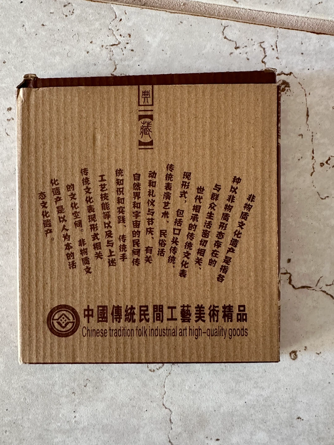 Traditional Chinese Art Printed on Metal - photo 4