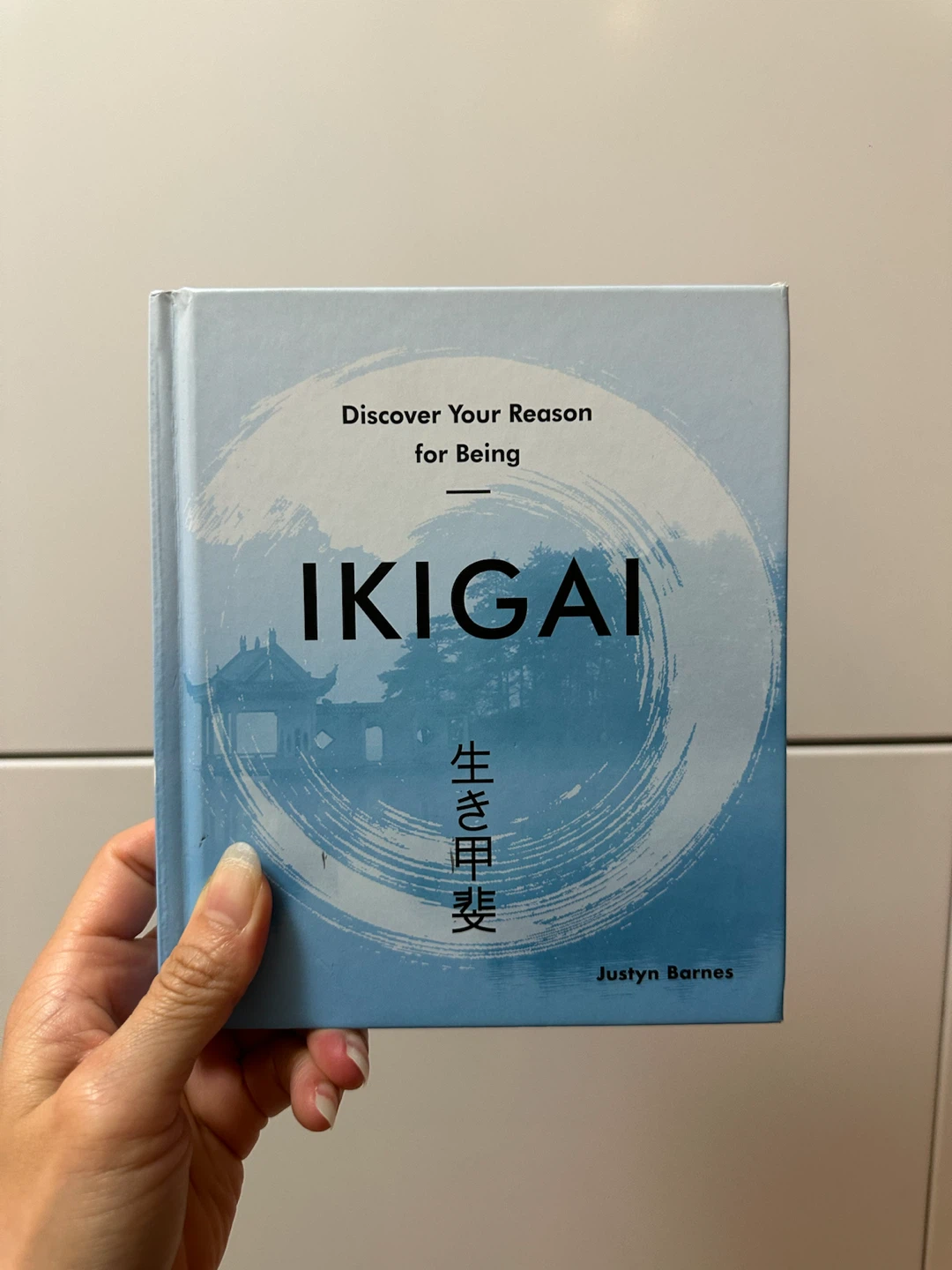 Ikigai: Discover Your Reason for Being Book