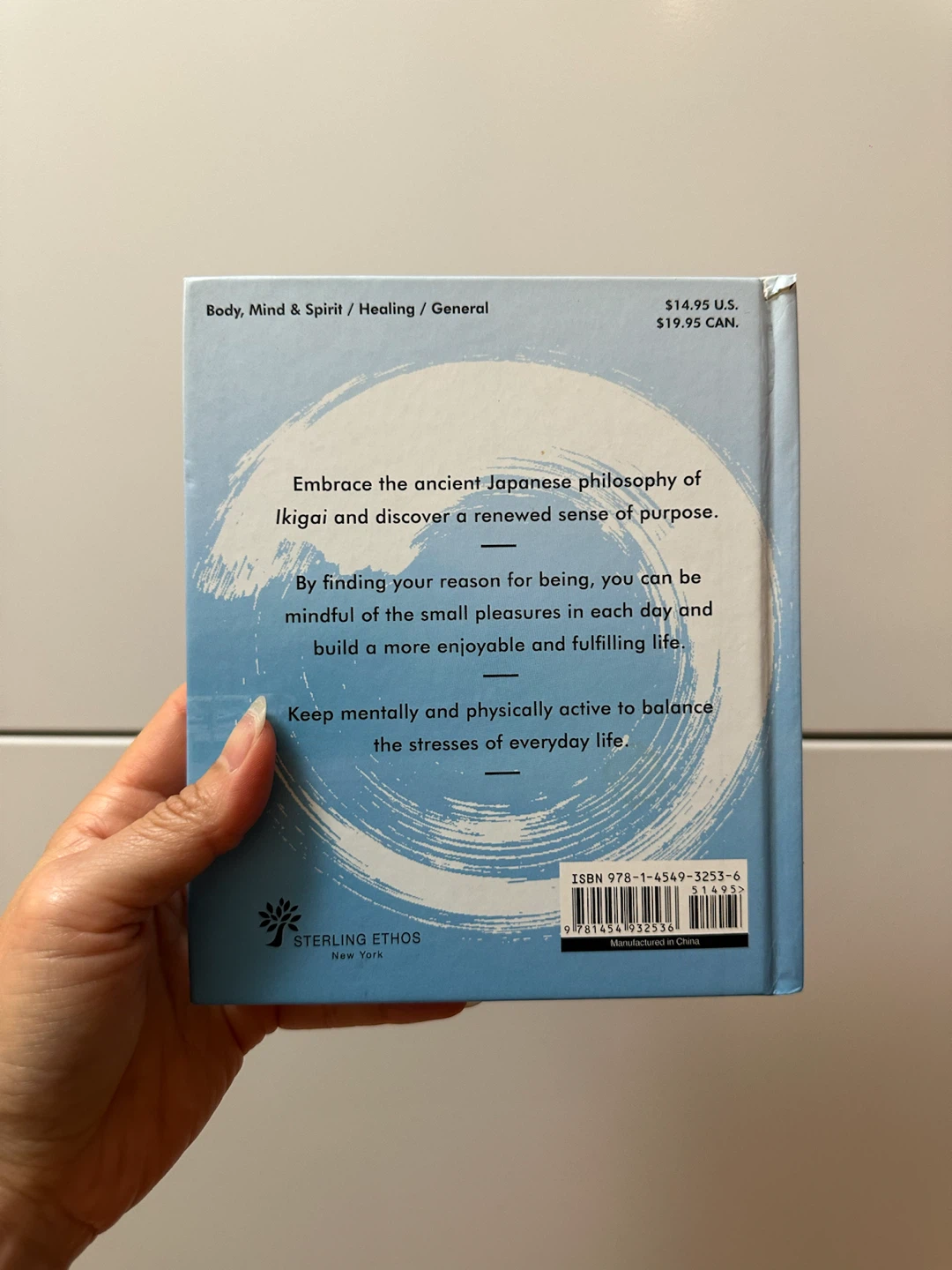 Ikigai: Discover Your Reason for Being Book - photo 2