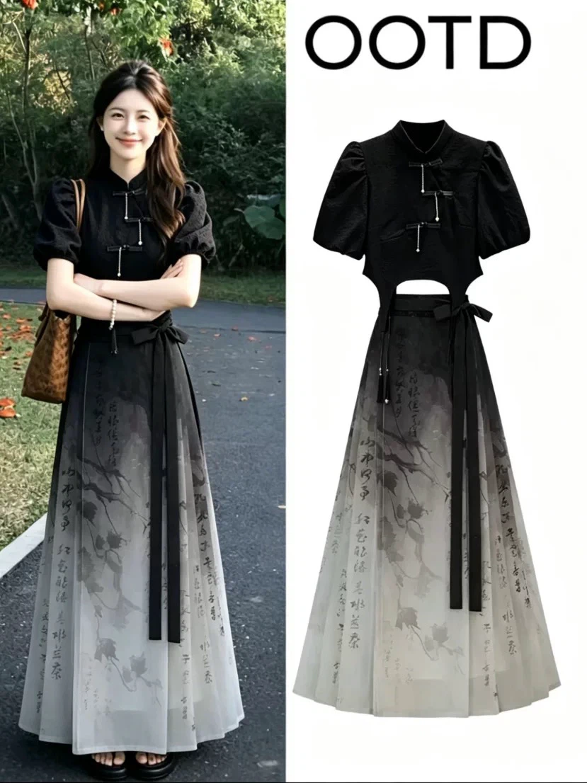 Modern Chinese Style Outfit