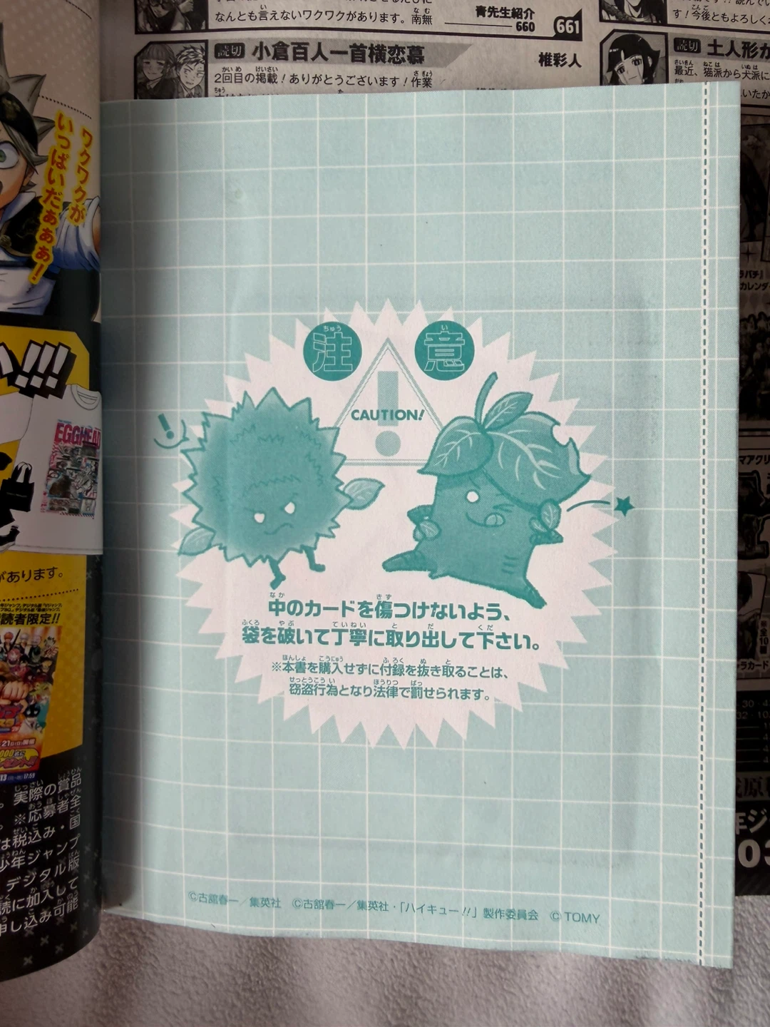 My Hero Academia Jump GIGA 2025 Autumn Magazine Weekly Shonen - photo 3