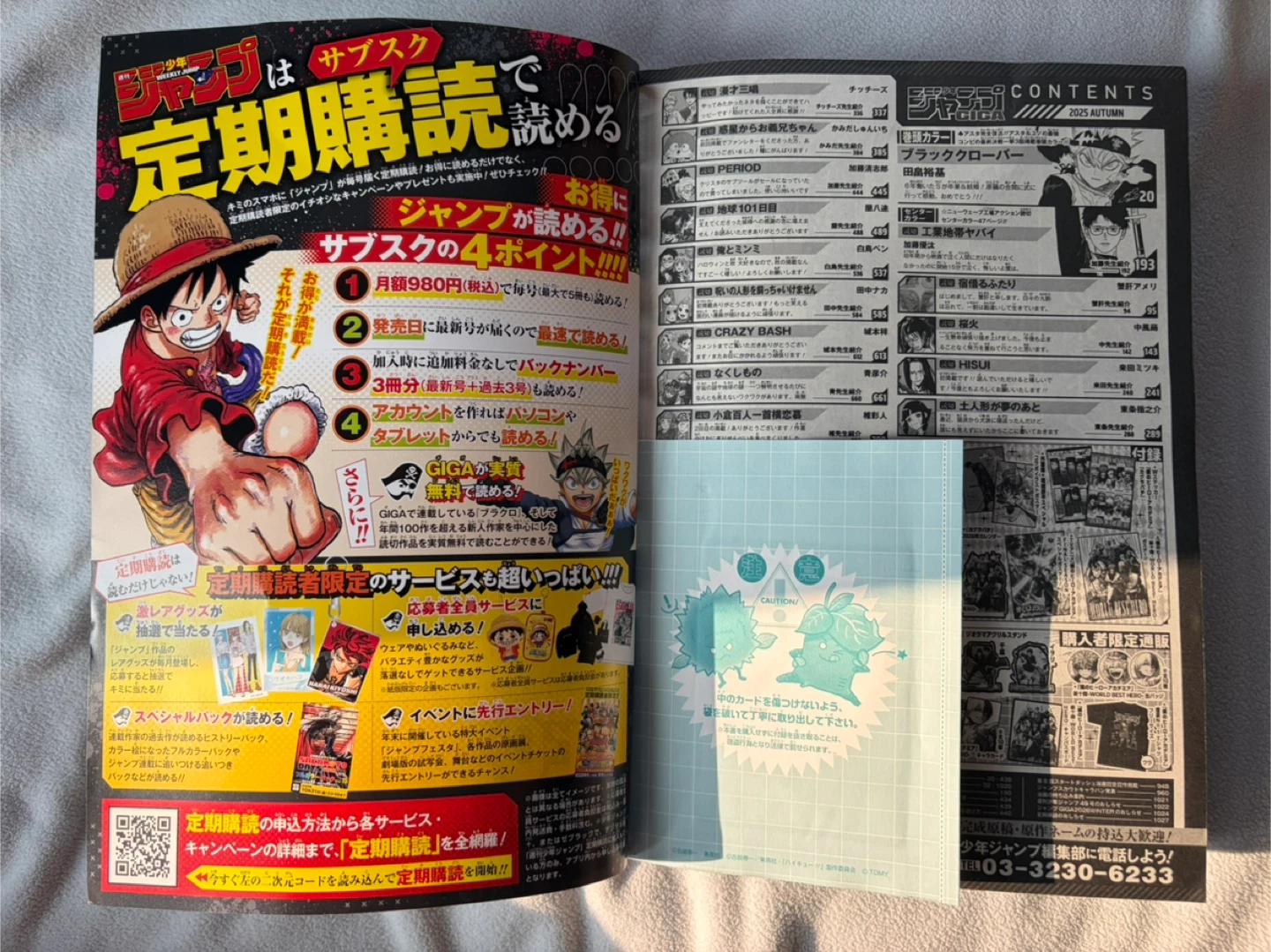 My Hero Academia Jump GIGA 2025 Autumn Magazine Weekly Shonen - photo 5