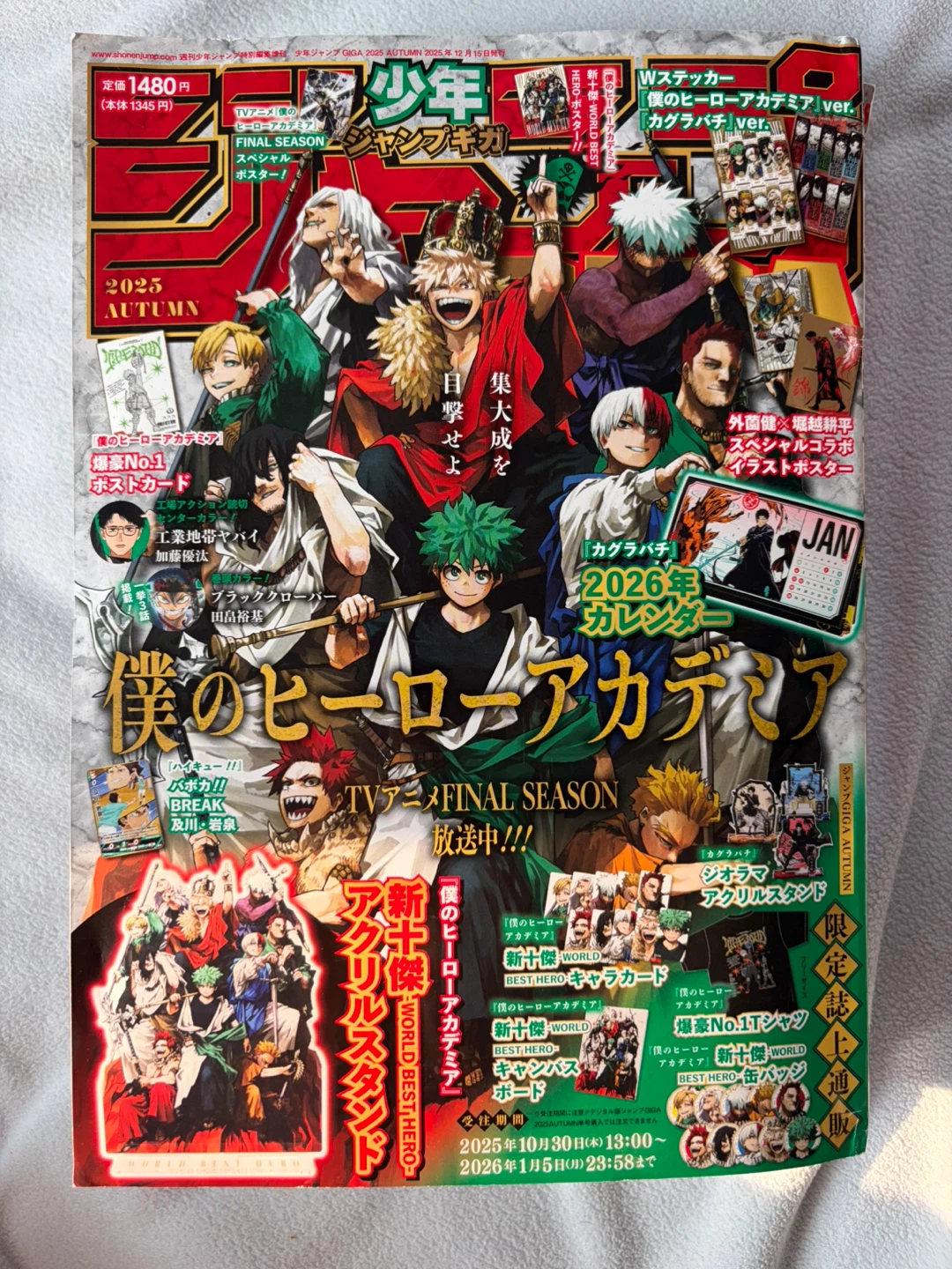 My Hero Academia Jump GIGA 2025 Autumn Magazine Weekly Shonen