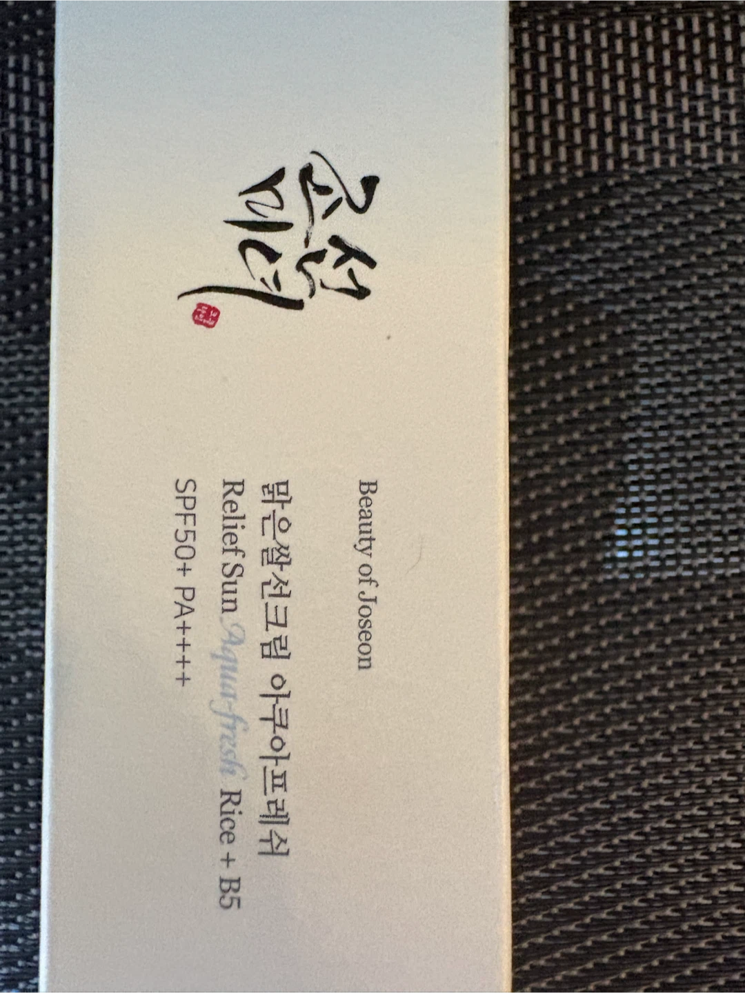 Beauty of Joseon Relief Sun: Aqua-fresh Rice + B5 SPF50+ PA++++ - photo 4