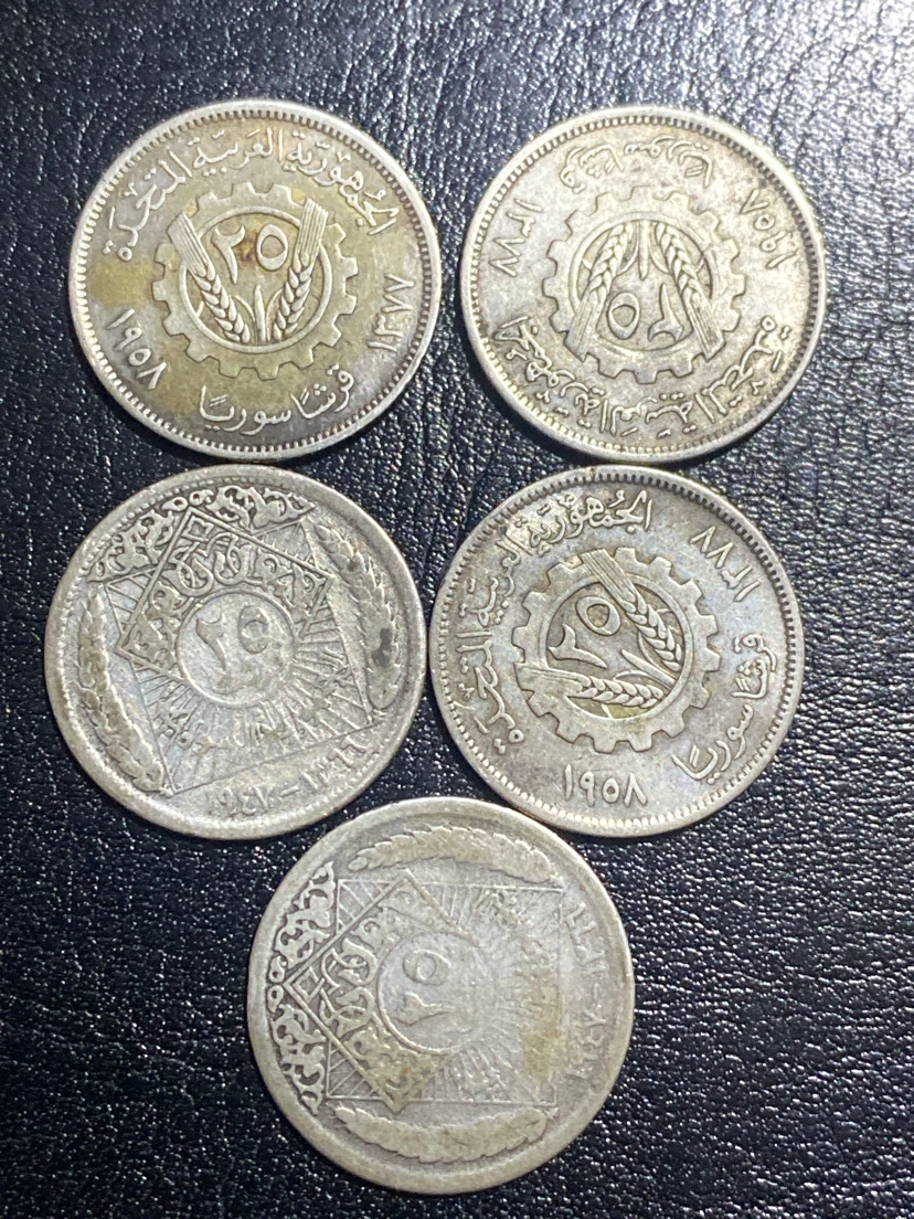 Set of 5 Vintage Egyptian Coins - photo 2