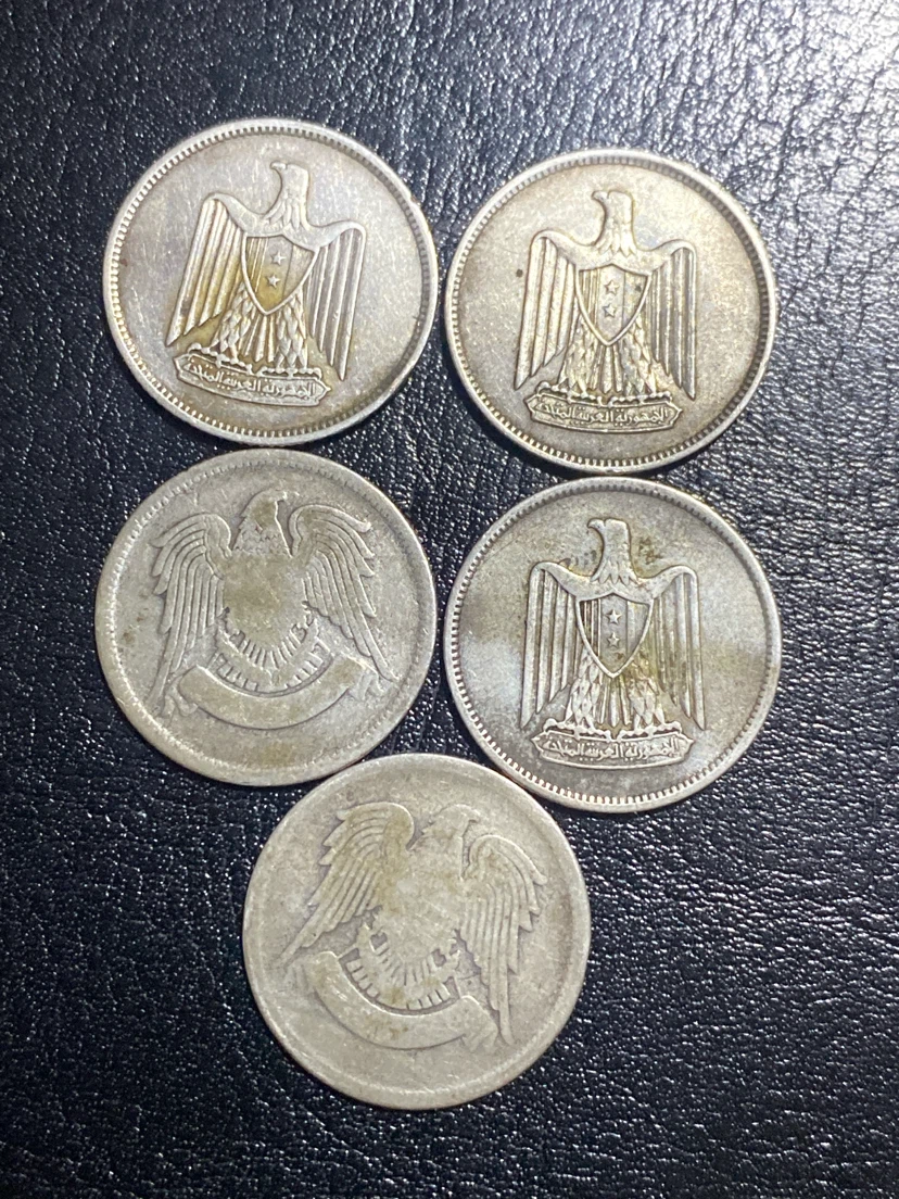 Set of 5 Vintage Egyptian Coins - photo 3