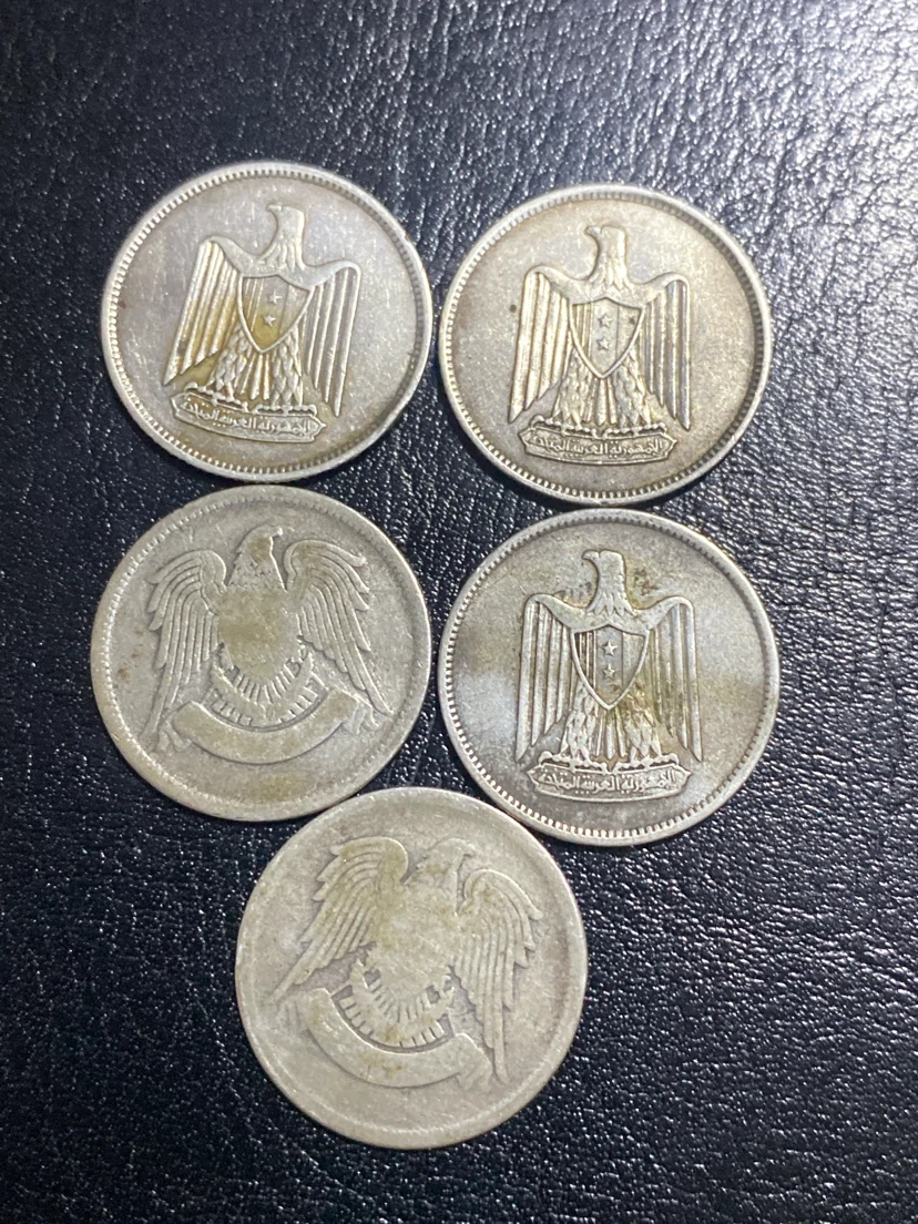 Set of 5 Vintage Egyptian Coins - photo 4