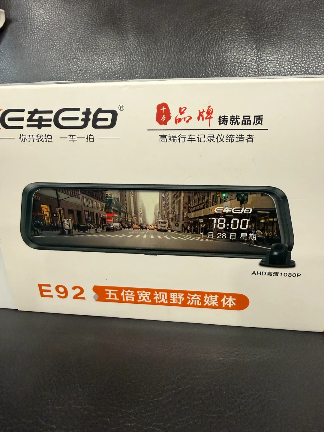 Car Camera E92