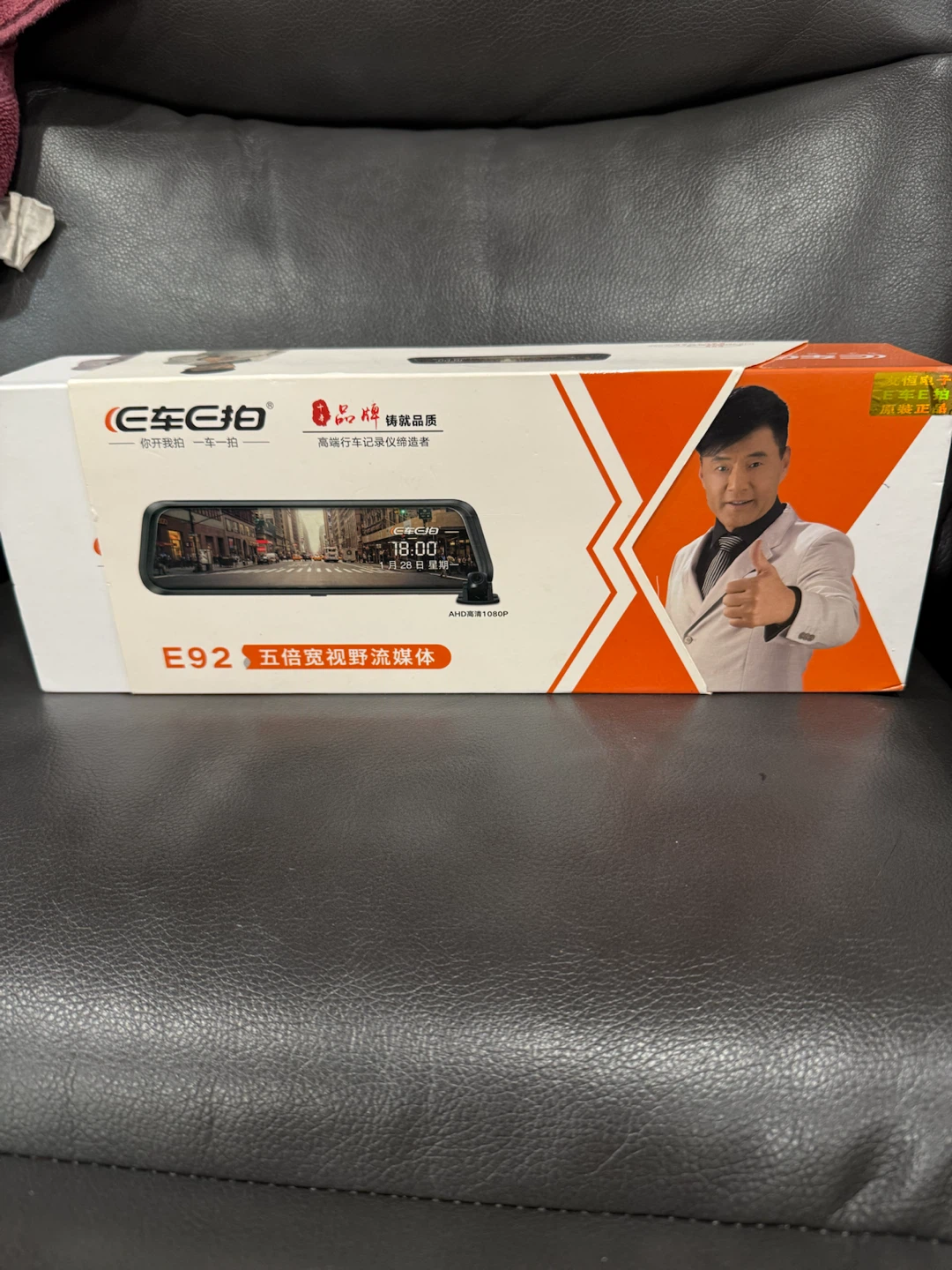 Car Camera E92 - photo 2