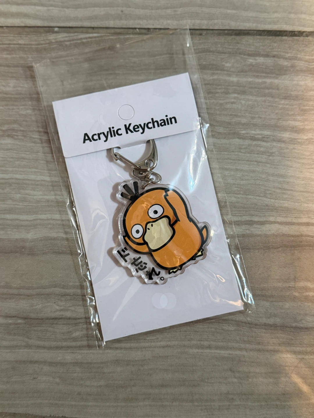 Psyduck keychain