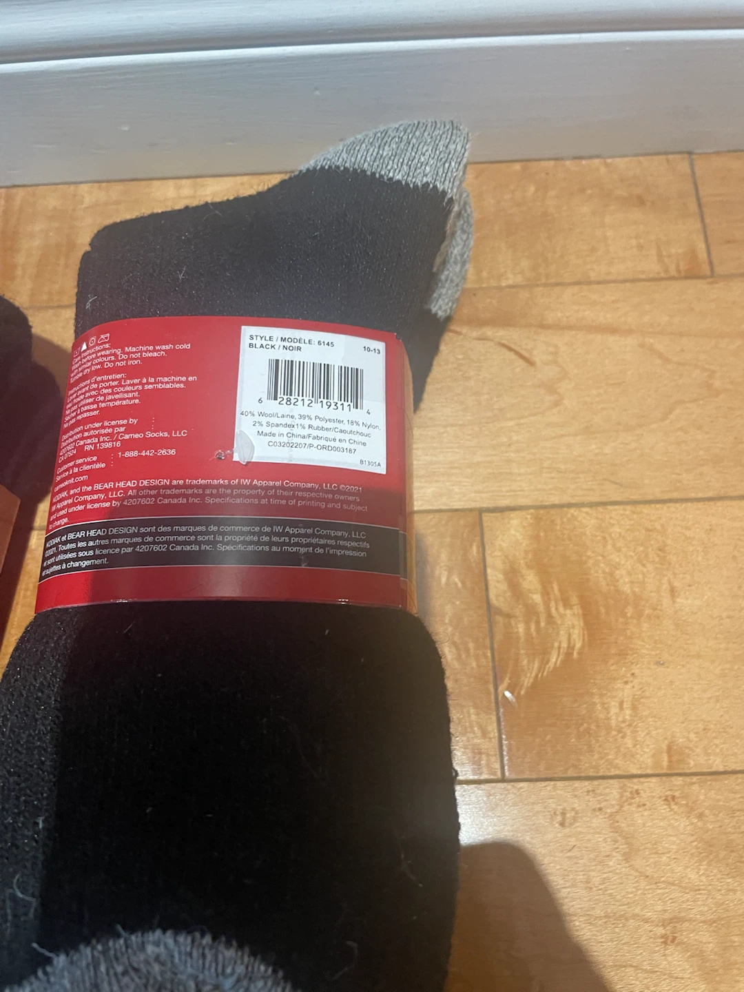 Kodiak Men's Wool Blend Socks (2 Pairs) - photo 5