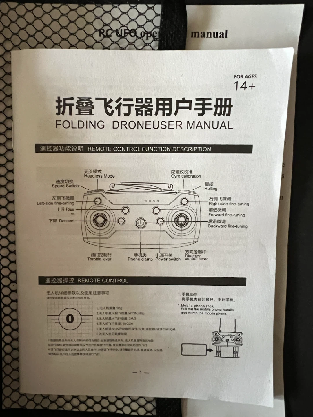 RC UFO Folding Drone with Remote Control - photo 3