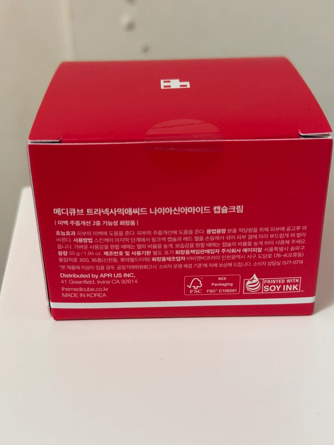 medicube TXA Niacinamide Capsule Cream 55g - photo 2