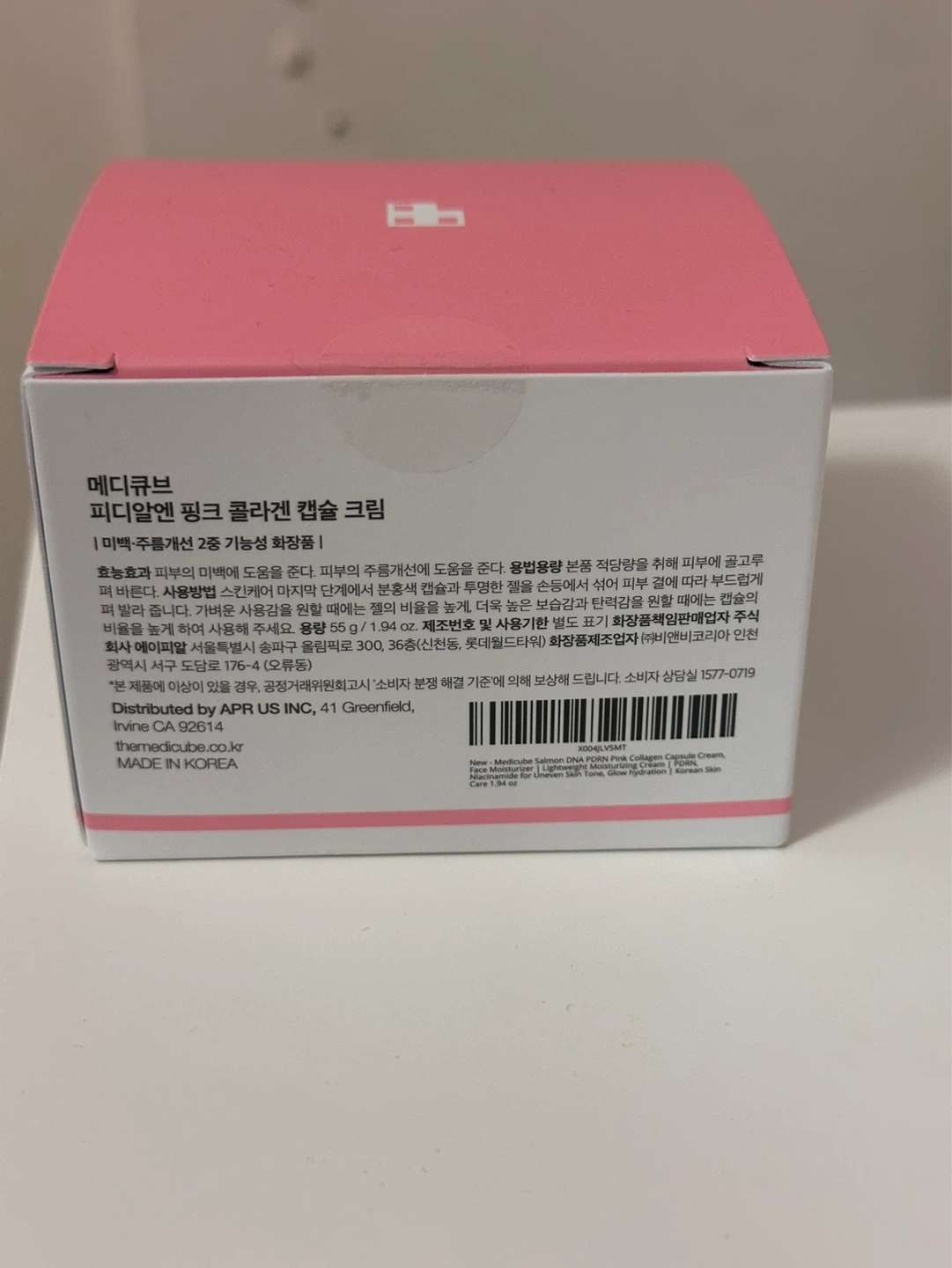 medicube PDRN Pink Collagen Capsule Cream 55g - photo 2