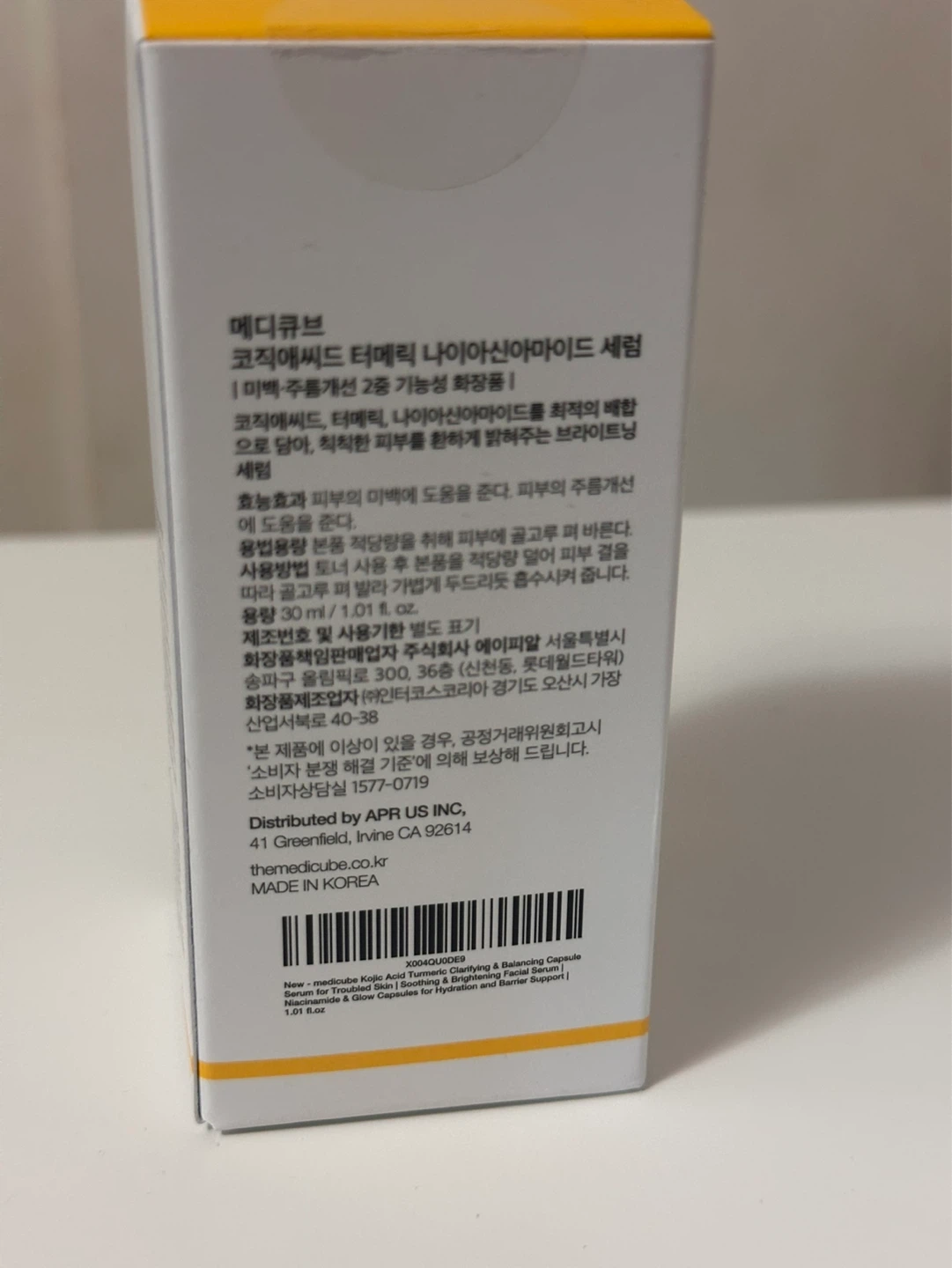 medicube Kojic Acid Turmeric Niacinamide Serum 30ml - photo 2