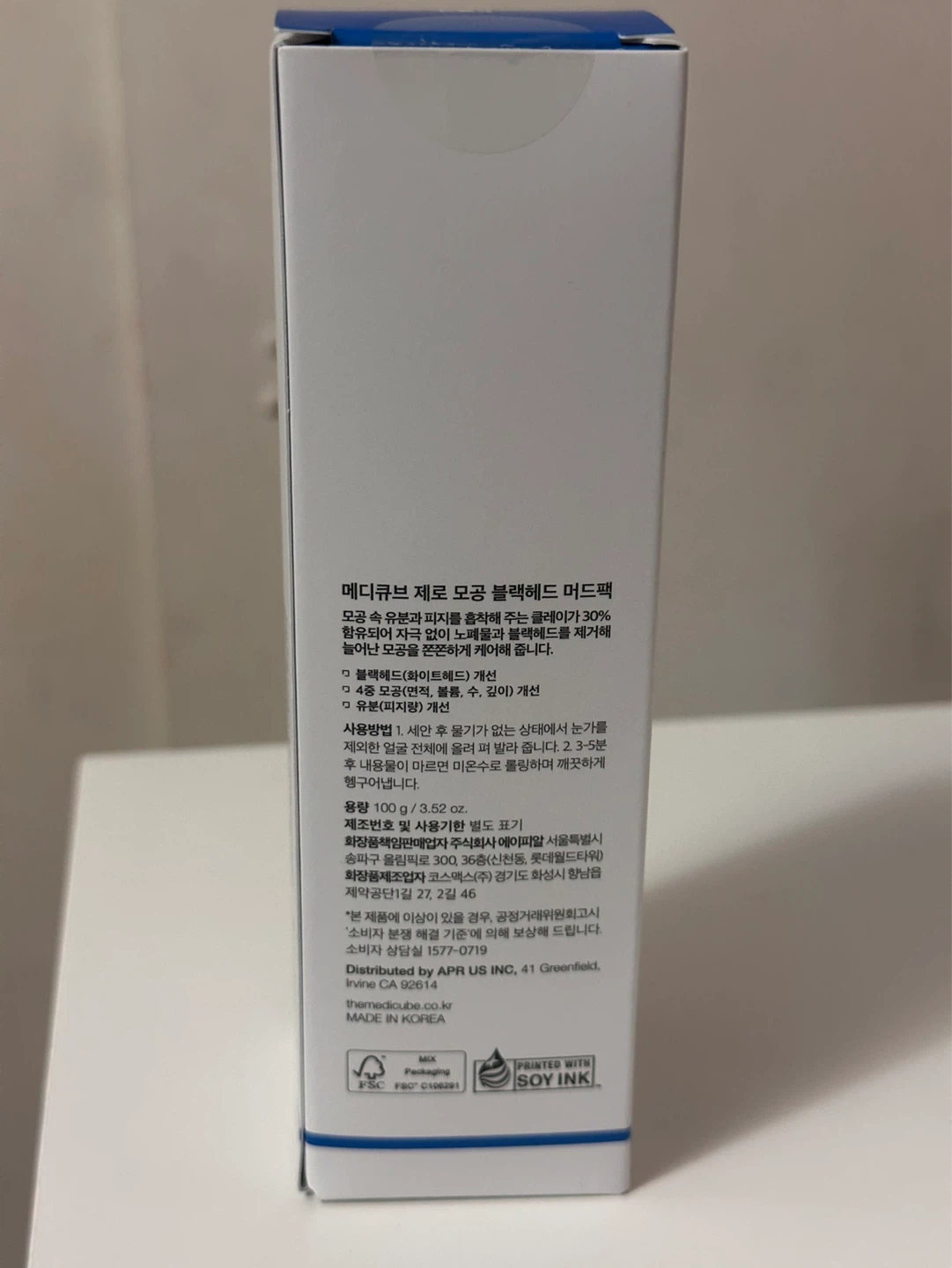 medicube Zero Pore Blackhead Mud Mask 100g - photo 2