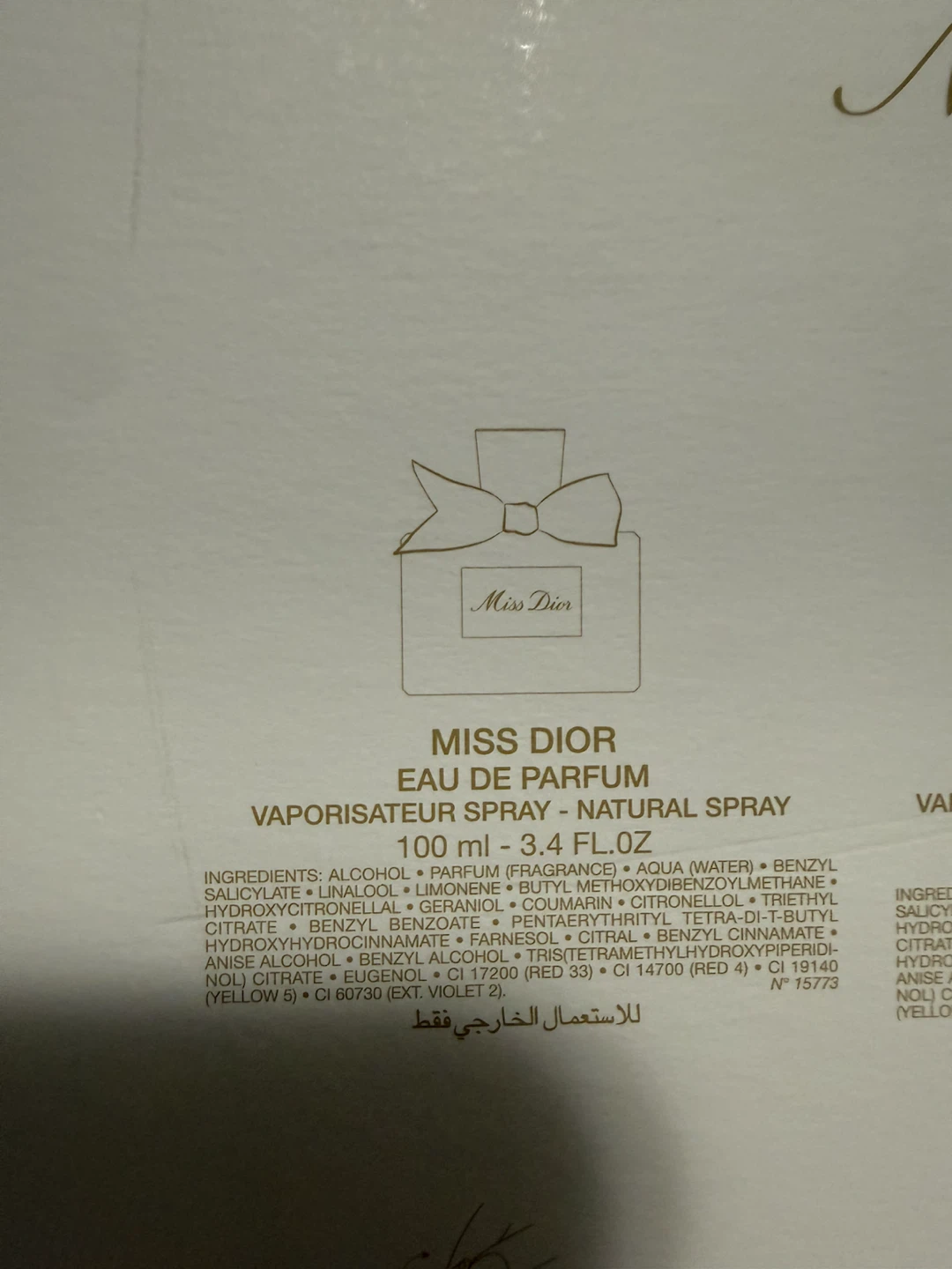 Miss Dior Eau de Parfum - 100ml - photo 4