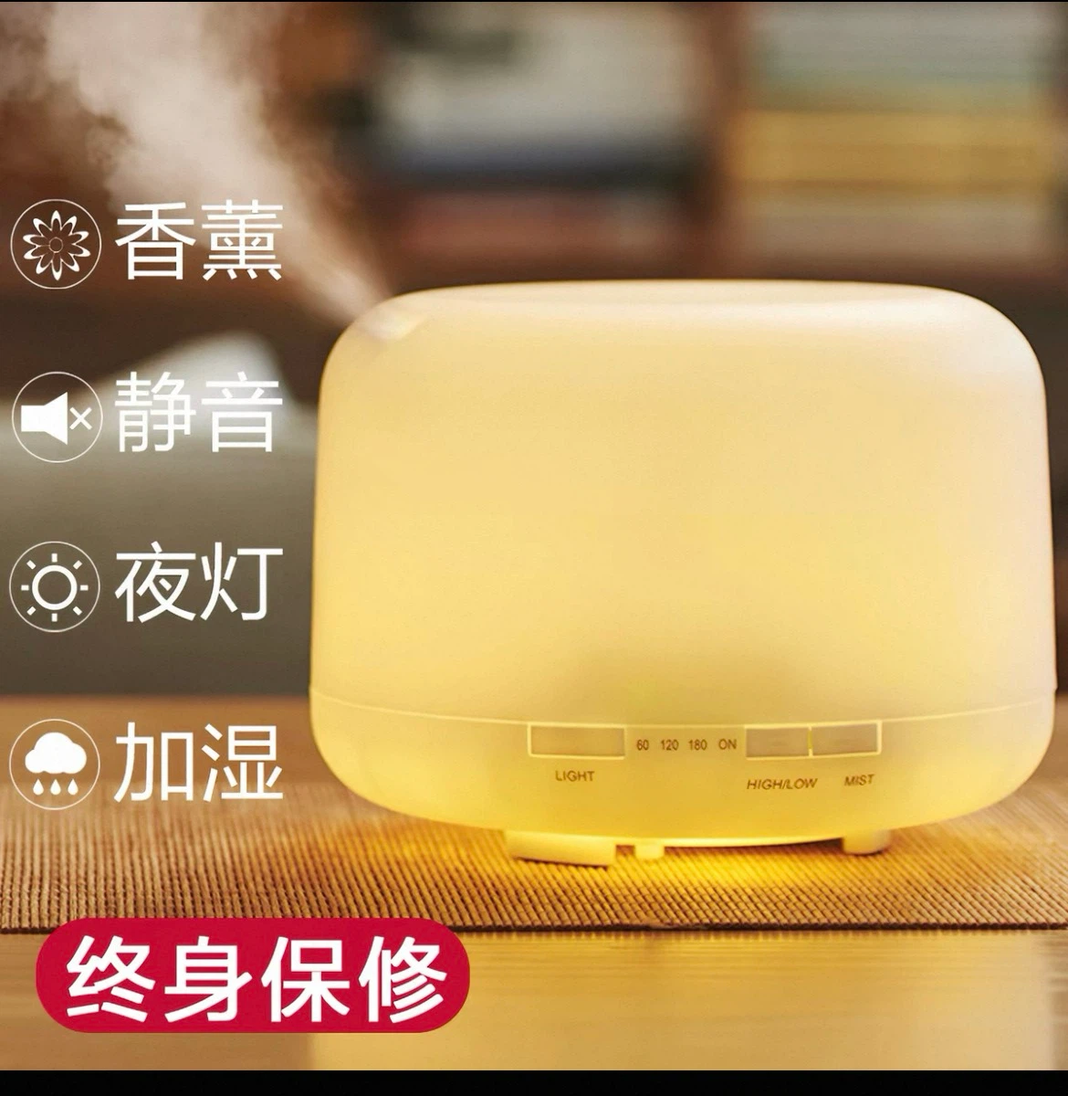 Brand new White Essential Oil Diffuser