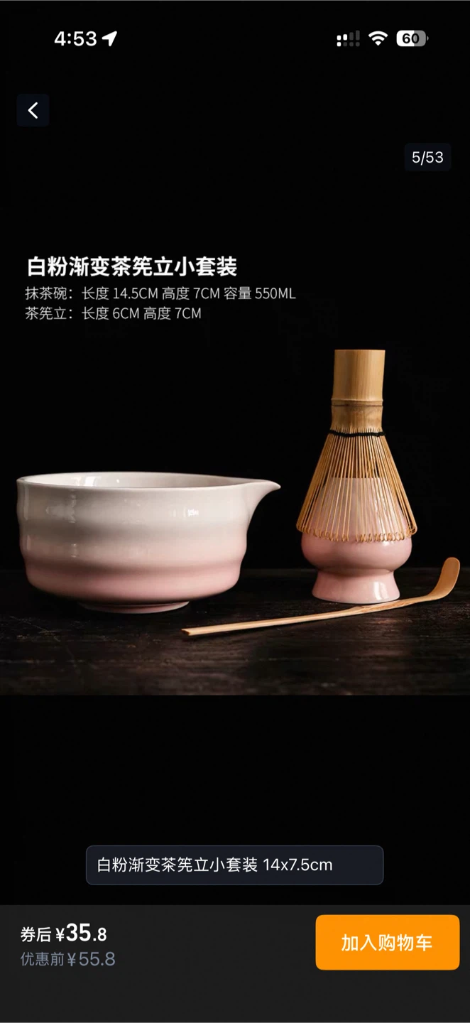 Matcha Bowl and Whisk Set