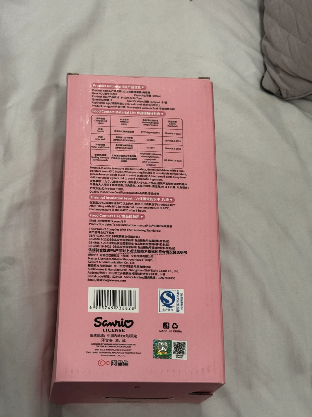 My Melody Tumbler (straw never came with it) - photo 3