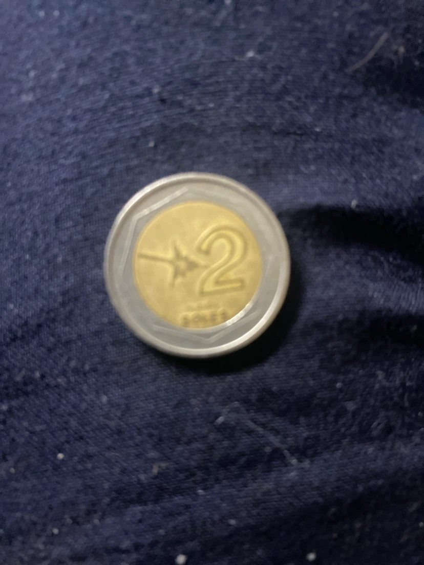 Peruvian 2 Soles Coin 1995