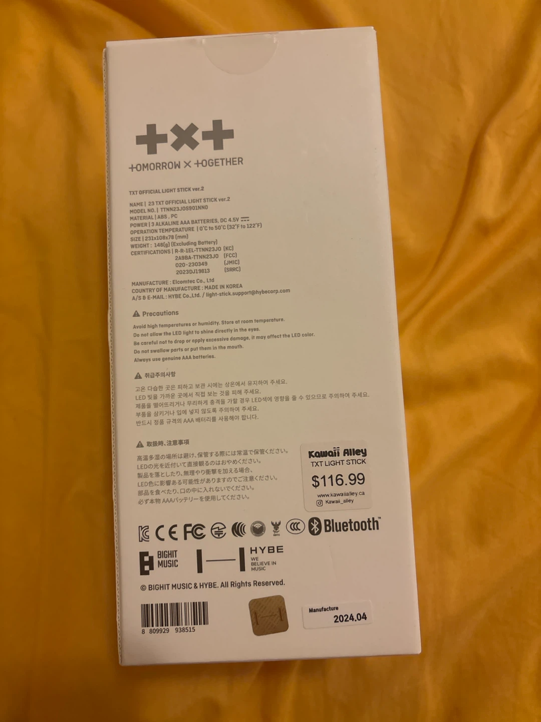 TXT Official Light Stick Ver.2