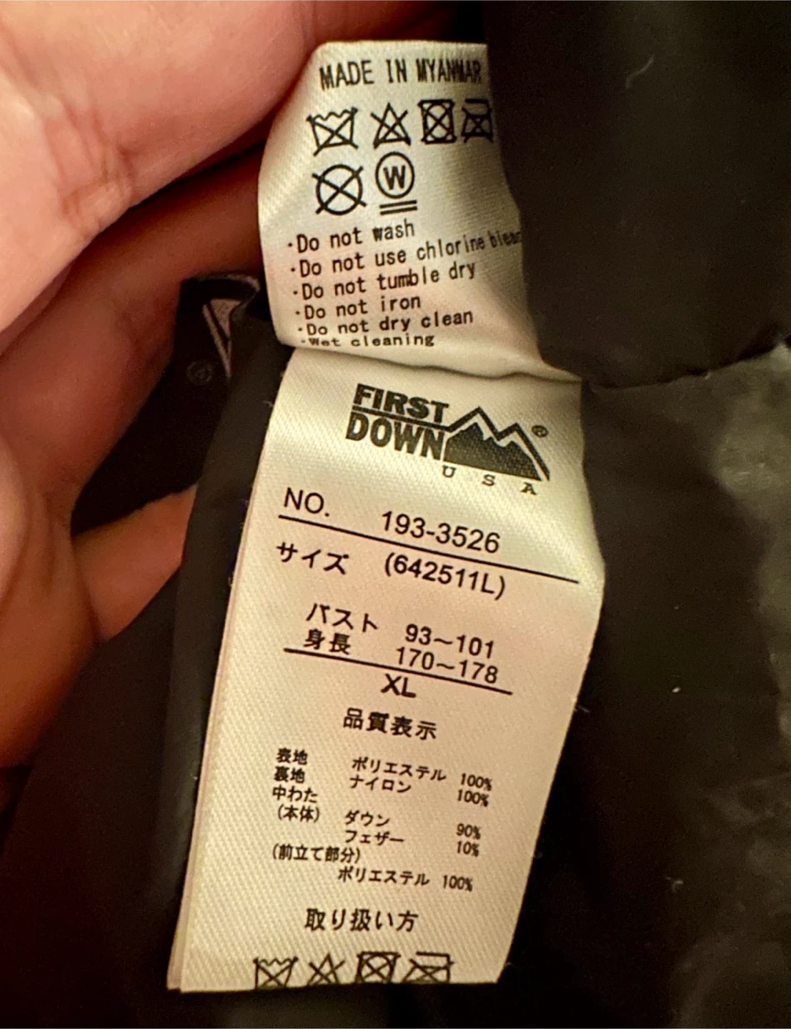 First Down USA Down Jacket – XL – Like New - photo 2