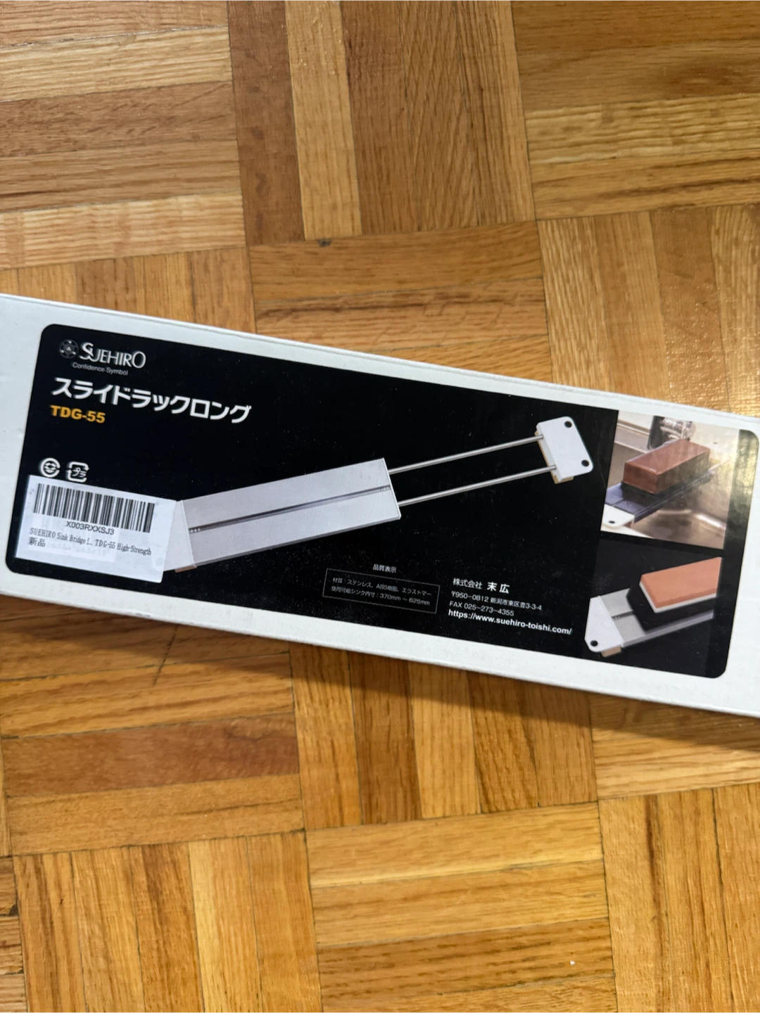 SUEHIRO TDG-55 Sink Bridge Long