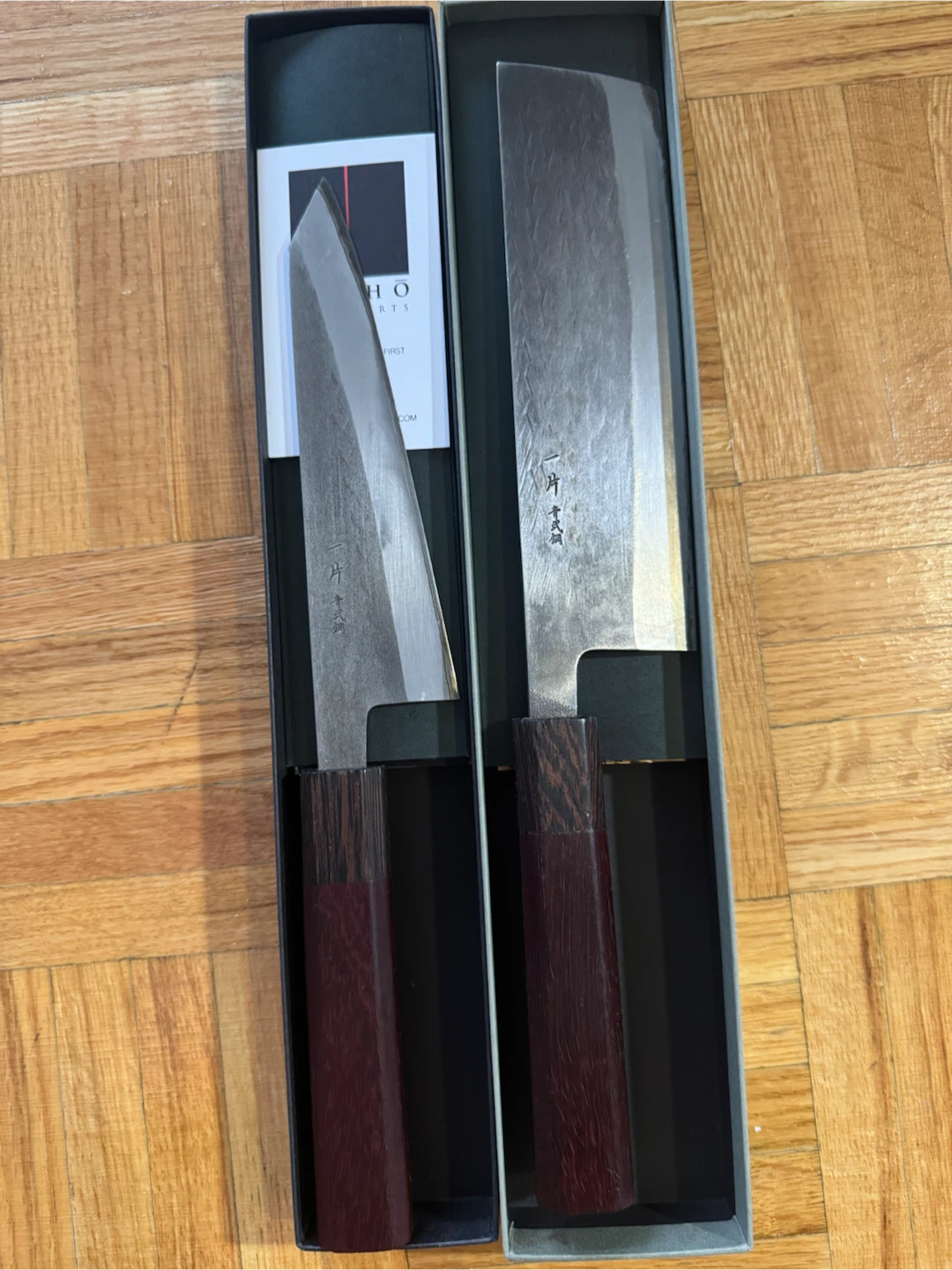 Hitohira Kitchen Knives -each $150