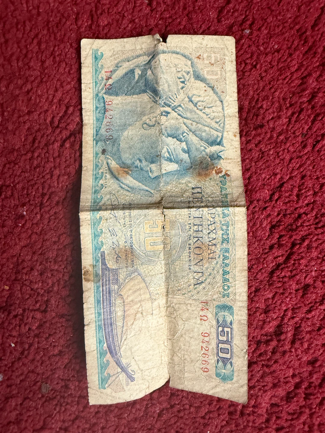 Greece 50 Drachmas Banknote 1964