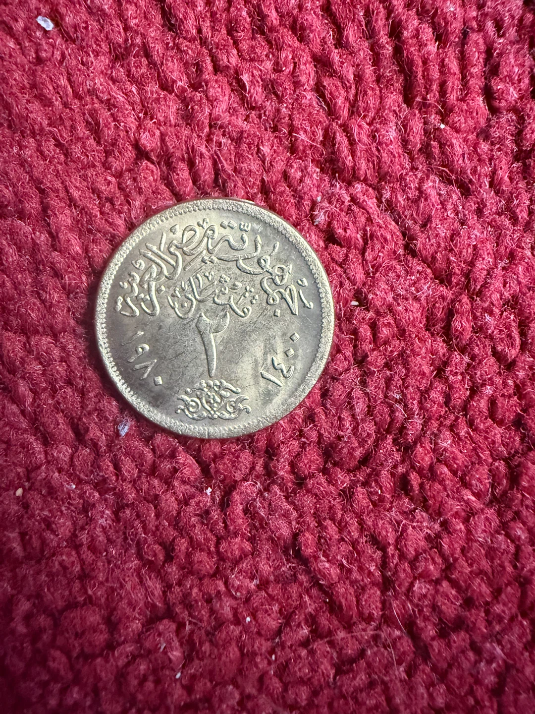 United Arab Emirates 50 Fils Coin