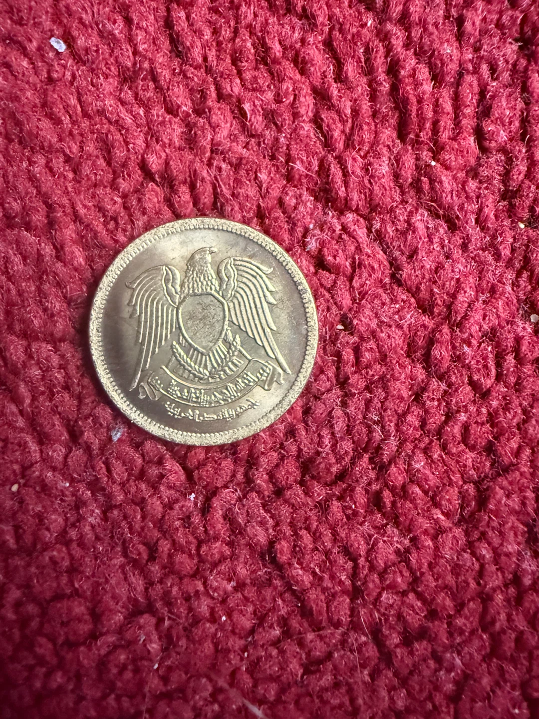 United Arab Emirates 50 Fils Coin - photo 2