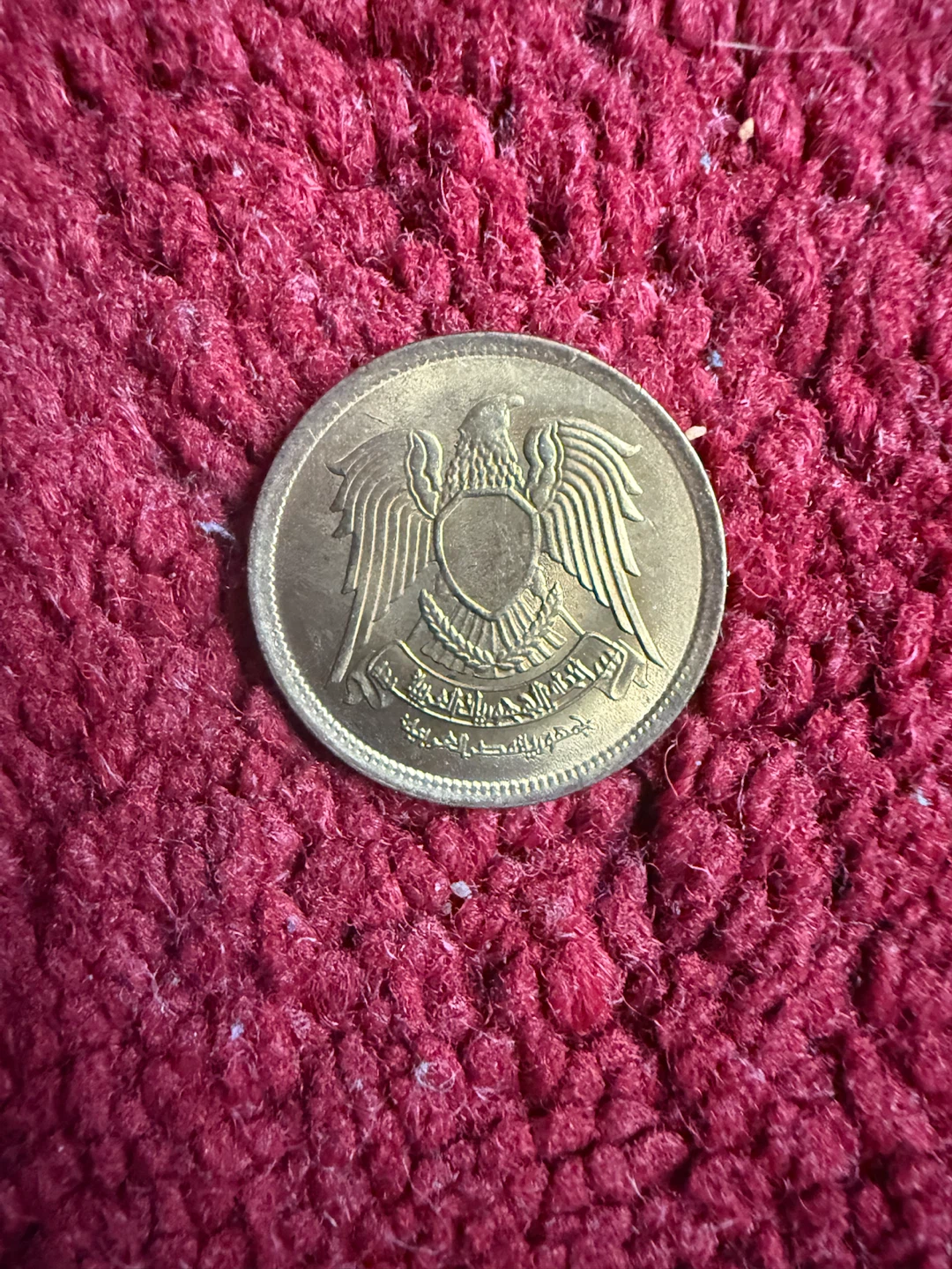 10 Milliemes Coin - Egypt 1973 - photo 2