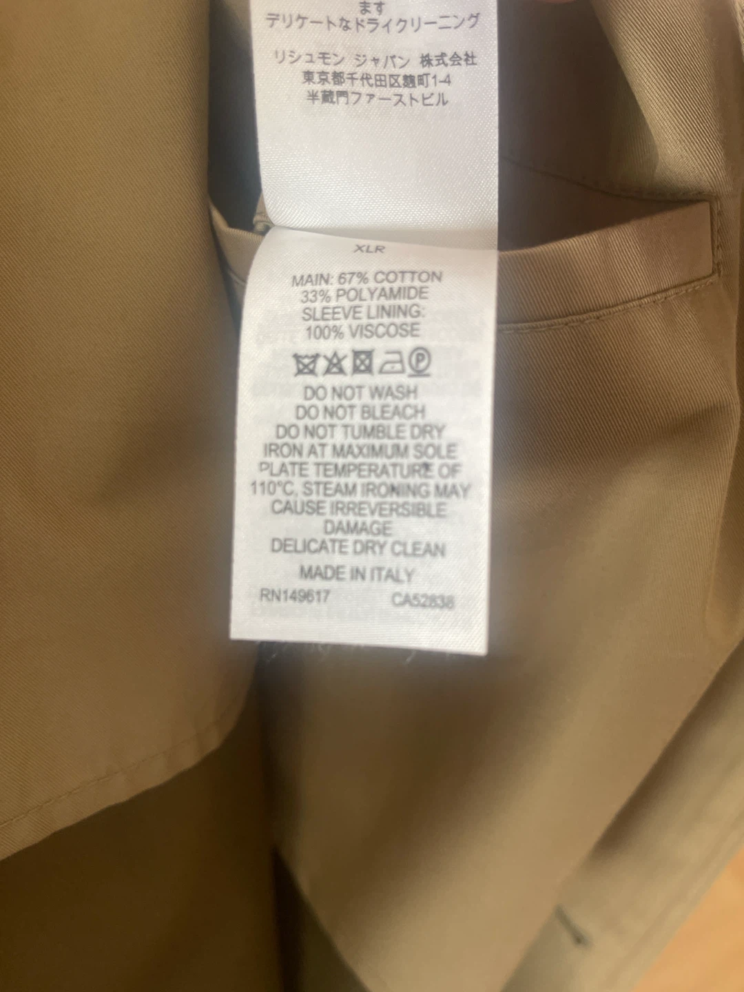 Dunhill Trench Coat - photo 2