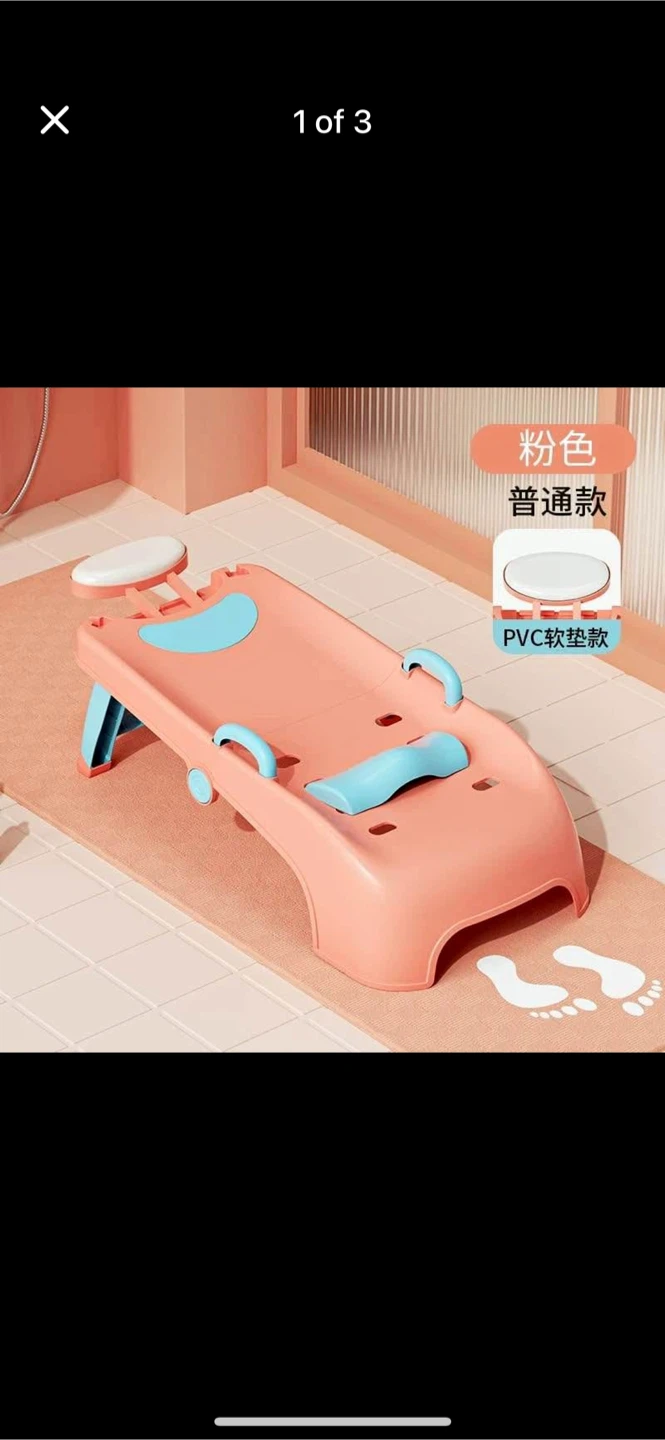Foldable Children Hair Washing Chair