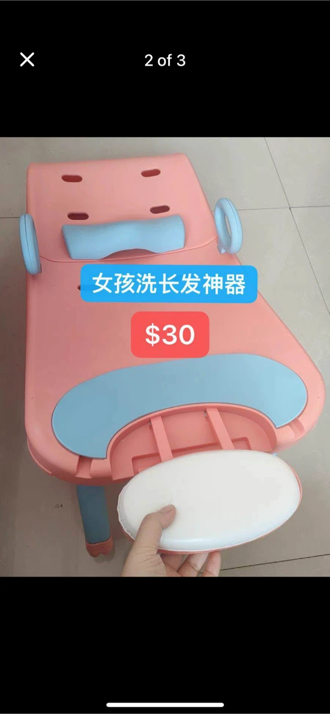Foldable Children Hair Washing Chair - photo 2