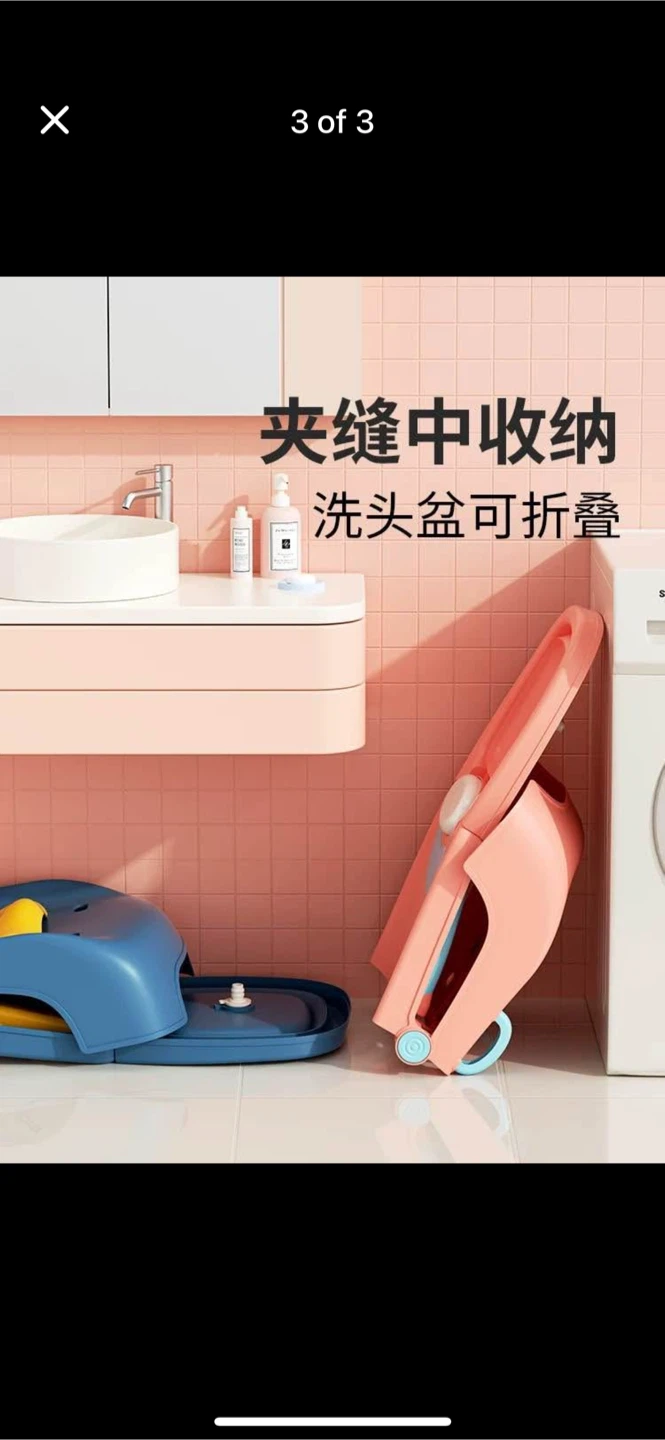 Foldable Children Hair Washing Chair - photo 3