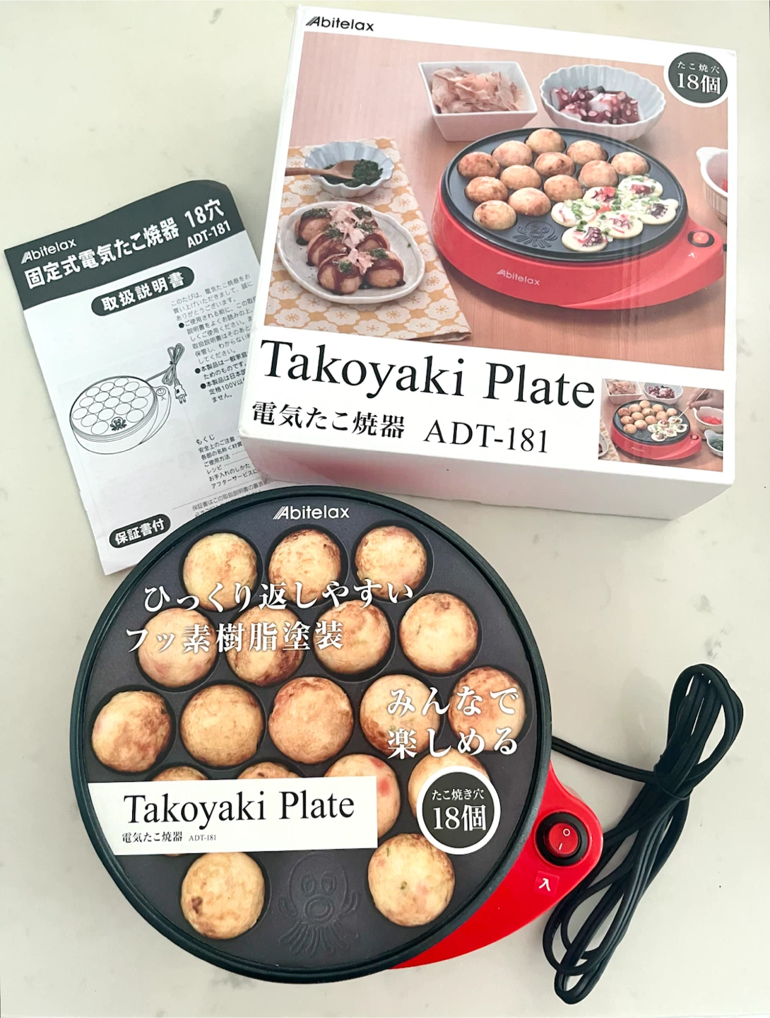 Takoyaki Maker