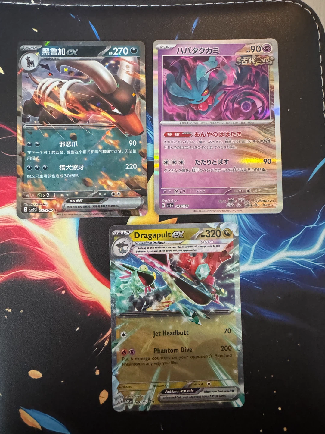 Filled Pokemon card binder
