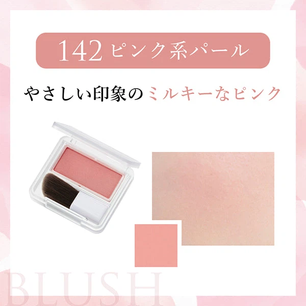 Chifure Powder Cheek (142 Pink Pearl) - photo 2
