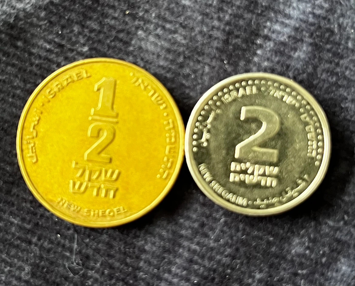 Israel 1/2 New Sheqel Coin and 2 New Sheqel Coin - photo 2