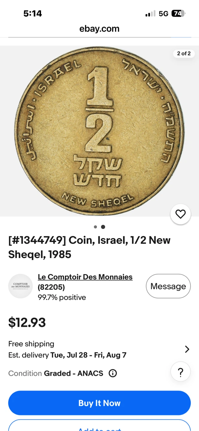 Israel 1/2 New Sheqel Coin and 2 New Sheqel Coin - photo 5