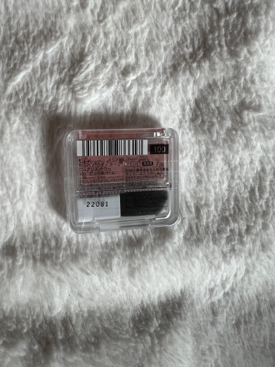 Chifure Powder Blush Nuance Color (100 Pink Pearl) - photo 5
