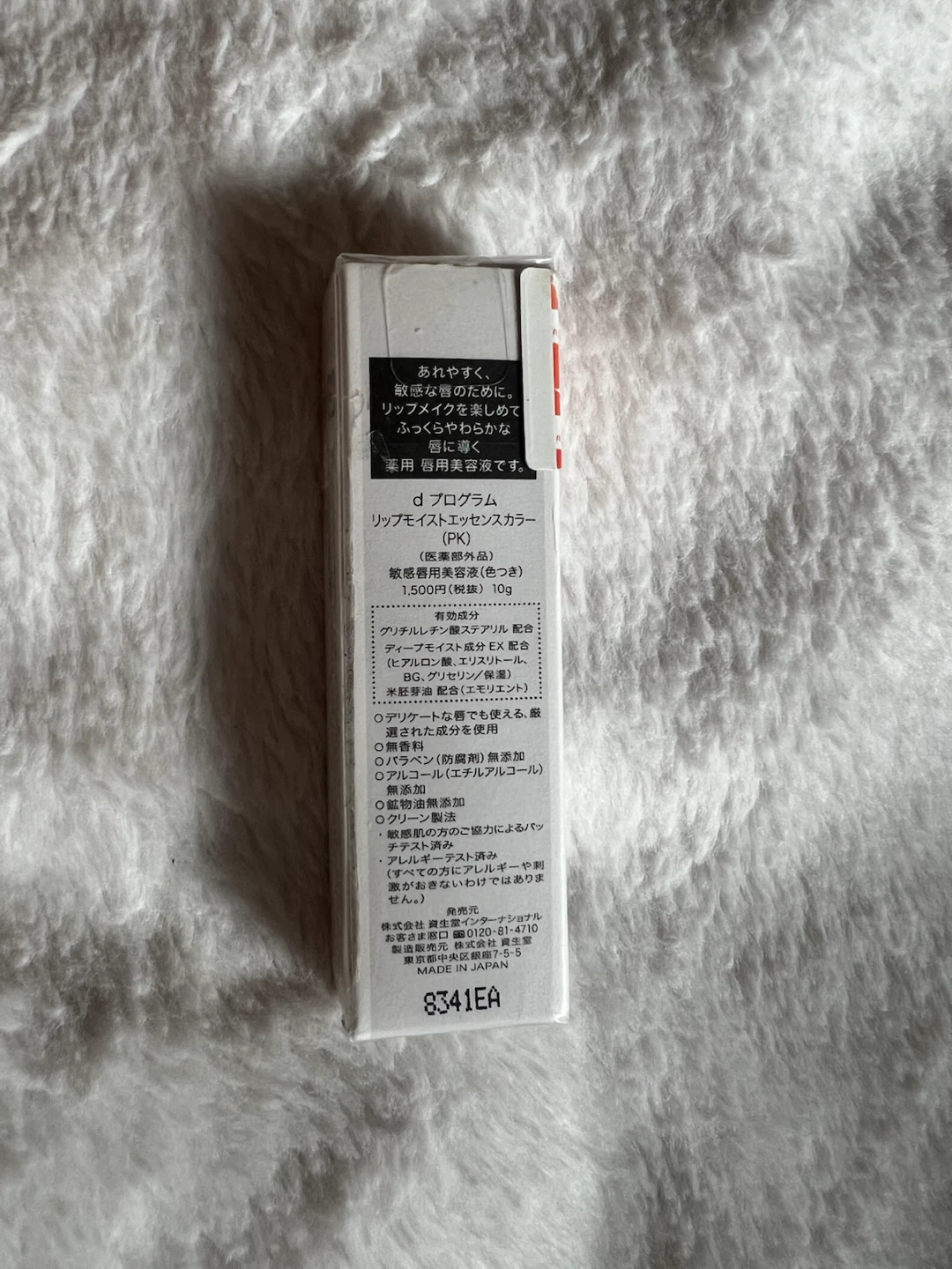 Shiseido D Program Lip Moist Essence Color (Pink) - photo 4