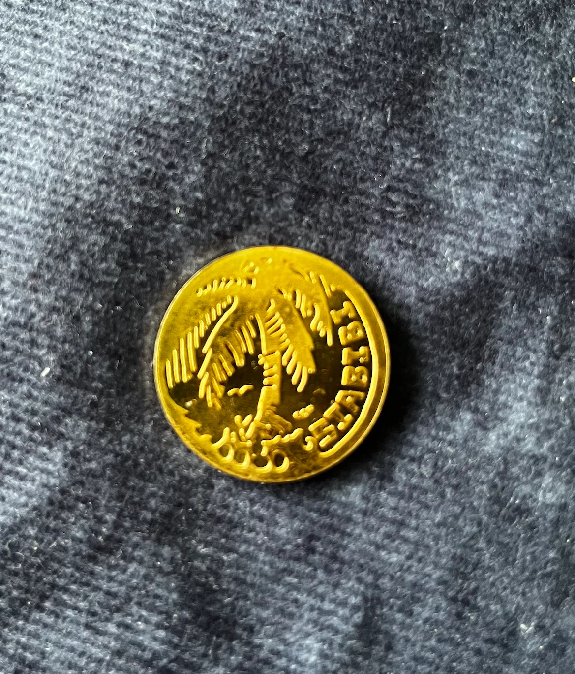 San Blas Panama 1972 Coin - photo 2