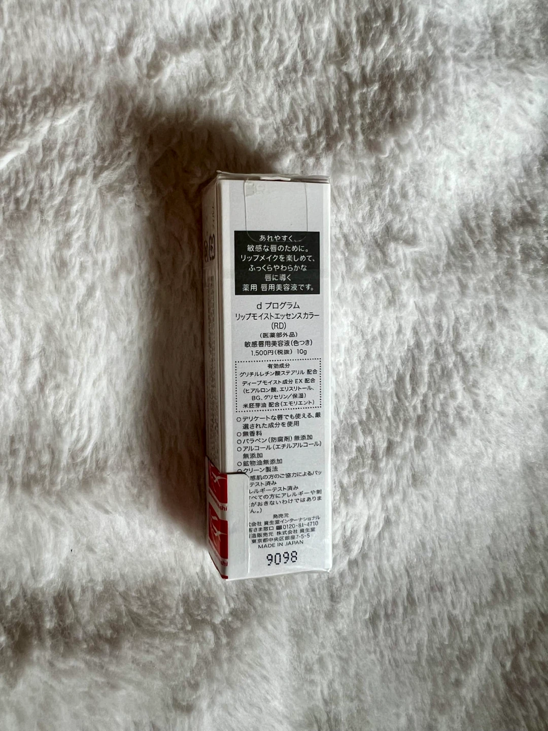 Shiseido D Program Lip Moist Essence Color (Red) - photo 4