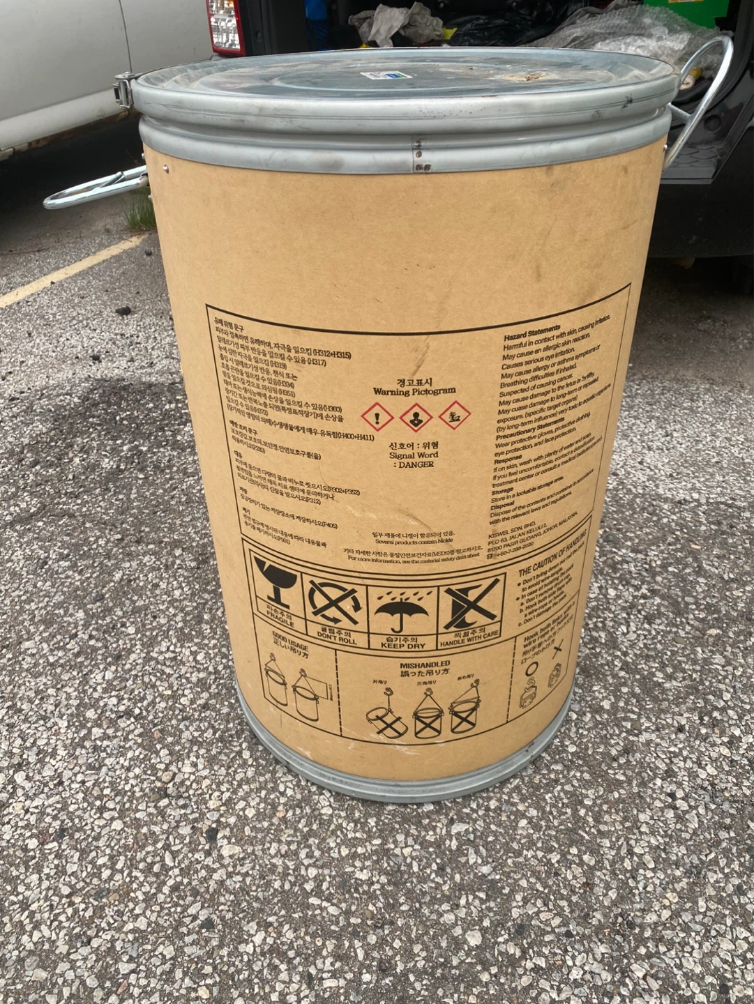 Kiswel KC-25C MIG Welding Solid Wire Drum - photo 5