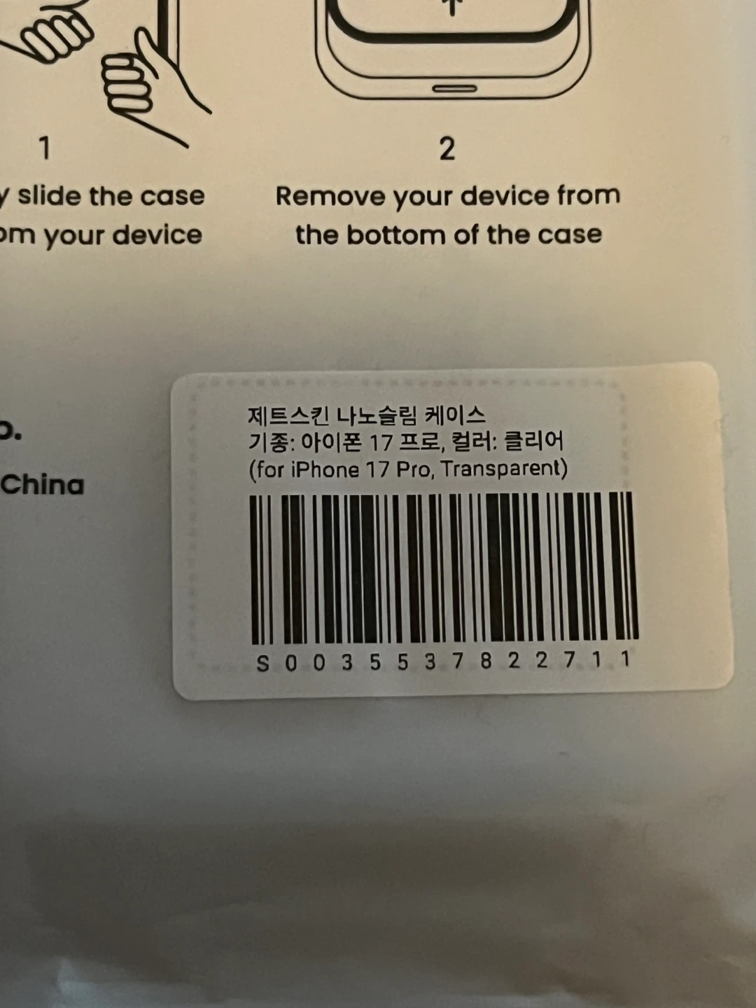 JetSkin NanoSlim Case for iPhone 17 Pro - photo 3